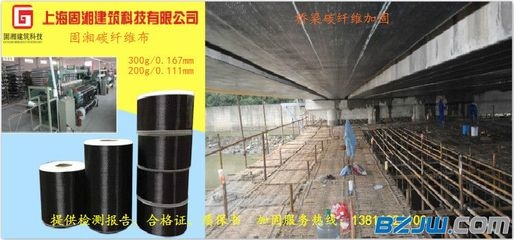 碳纖維加固法在橋梁工程中的應用 行業新聞 第4張 碳纖維加固法在橋梁工程中的應用 行業新聞 第4張
