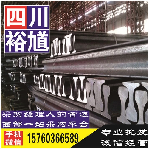 四川鋼板供應(yīng)商客戶評價 行業(yè)新聞 第5張
