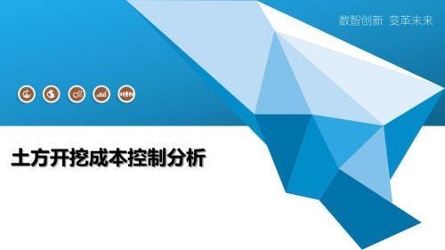 土地成本控制策略，精研土地成本控制策略，筑就項目效益基石，剖析土地成本控制策略，解鎖地產盈利密碼，土地成本控制策略，房地產開發的關鍵制勝之道，探索土地成本控制策略，優化土地資源利用效能 行業新聞 第1張