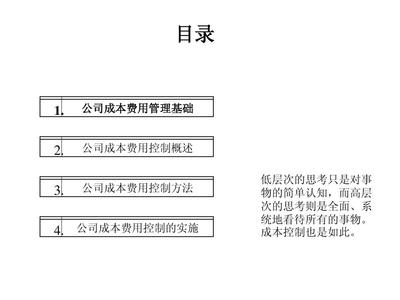 土地成本控制策略，精研土地成本控制策略，筑就項目效益基石，剖析土地成本控制策略，解鎖地產盈利密碼，土地成本控制策略，房地產開發的關鍵制勝之道，探索土地成本控制策略，優化土地資源利用效能 行業新聞 第5張