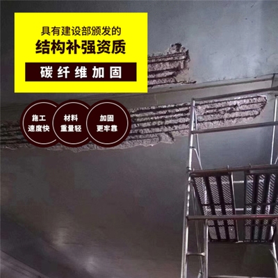碳纖維加固成本對比，碳纖維加固成本與其他加固方式對比分析 行業新聞 第5張