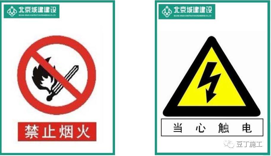 施工現場安全警示標志設置，施工現場安全警示標志設置，保障施工安全的 行業新聞 第2張