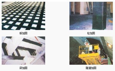 碳纖維加固荷載試驗流程,碳纖維加固荷載試驗流程全解析 行業新聞 第2張 碳纖維加固荷載試驗流程,碳纖維加固荷載試驗流程全解析 行業新聞 第2張