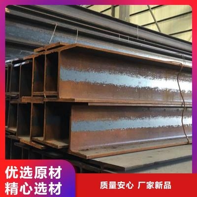 型鋼選材標準及規格,型鋼選材標準及規格詳解 行業新聞 第2張 型鋼選材標準及規格,型鋼選材標準及規格詳解 行業新聞 第2張
