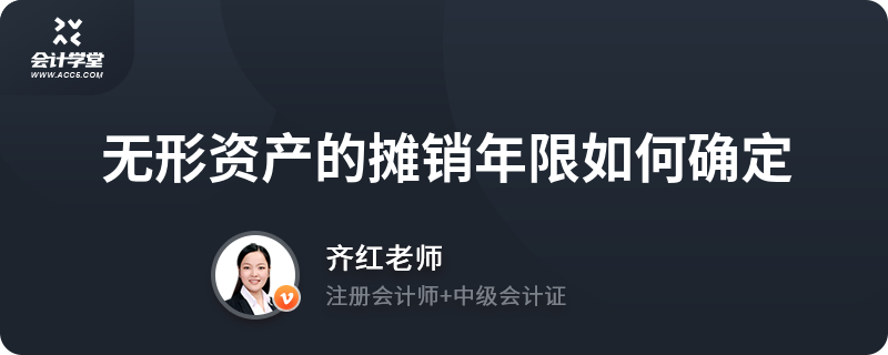 無形資產攤銷期限如何確定,無形資產攤銷期限的確定方法及考量 行業新聞 第5張 無形資產攤銷期限如何確定,無形資產攤銷期限的確定方法及考量 行業新聞 第5張