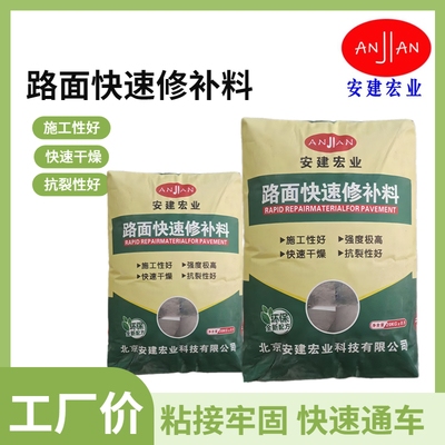 湘西豐城加固材料差異，湘西與豐城加固材料差異剖析 行業(yè)新聞 第2張