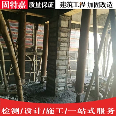 粘鋼加固后的維護和檢查要點,粘鋼加固后,維護與檢查關鍵 行業新聞 第4張 粘鋼加固后的維護和檢查要點,粘鋼加固后,維護與檢查關鍵 行業新聞 第4張