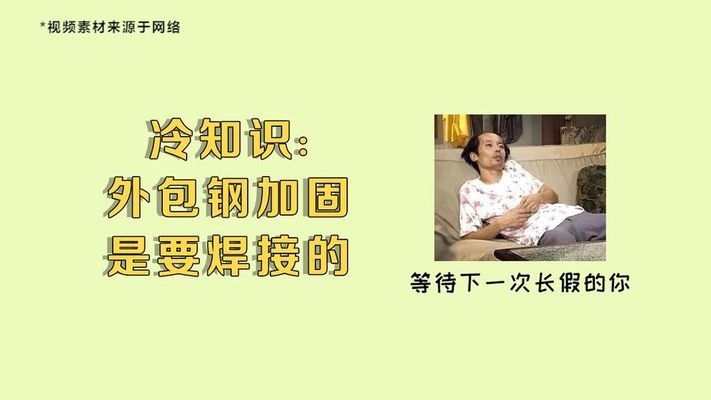 碳纖維加固技術在地震區應用，碳纖維加固技術，地震區建筑安全的堅實