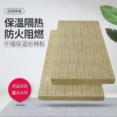 巖棉板A級防火認(rèn)證流程,巖棉板A級防火認(rèn)證,流程全 行業(yè)新聞 第2張 巖棉板A級防火認(rèn)證流程,巖棉板A級防火認(rèn)證,流程全 行業(yè)新聞 第2張