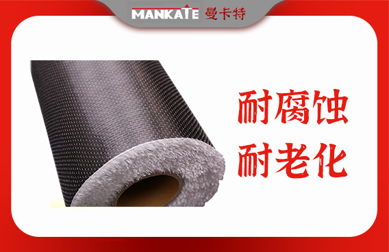 碳纖維布檢測報告查詢方法,碳纖維布檢測報告查詢全攻略,方法、途徑及注意事項詳解 行業新聞 第1張 碳纖維布檢測報告查詢方法,碳纖維布檢測報告查詢全攻略,方法、途徑及注意事項詳解 行業新聞 第1張
