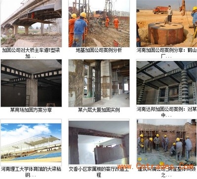 碳纖維加固案例分析報告,碳纖維加固案例深度剖析與成效探究,碳纖維加固技術(shù)應(yīng)用案例解析與效果評估 行業(yè)新聞 第1張 碳纖維加固案例分析報告,碳纖維加固案例深度剖析與成效探究,碳纖維加固技術(shù)應(yīng)用案例解析與效果評估 行業(yè)新聞 第1張