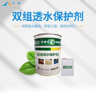 透水混凝土罩面漆VOC含量標準，透水混凝土罩面漆 VOC 含量標準，環保與
