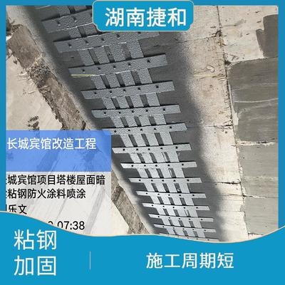 粘鋼加固軟件用戶評價對比,鋼加固軟件用戶評價 行業新聞 第5張 粘鋼加固軟件用戶評價對比,鋼加固軟件用戶評價 行業新聞 第5張