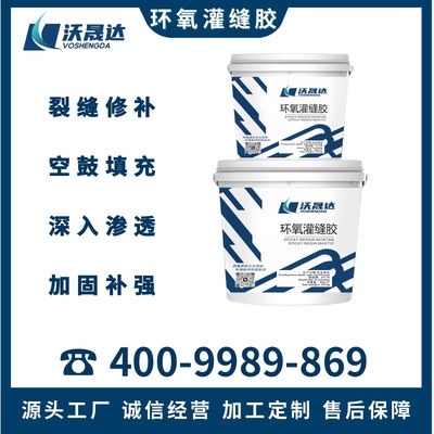 粘鋼加固軟件用戶評價對比,鋼加固軟件用戶評價 行業新聞 第4張 粘鋼加固軟件用戶評價對比,鋼加固軟件用戶評價 行業新聞 第4張