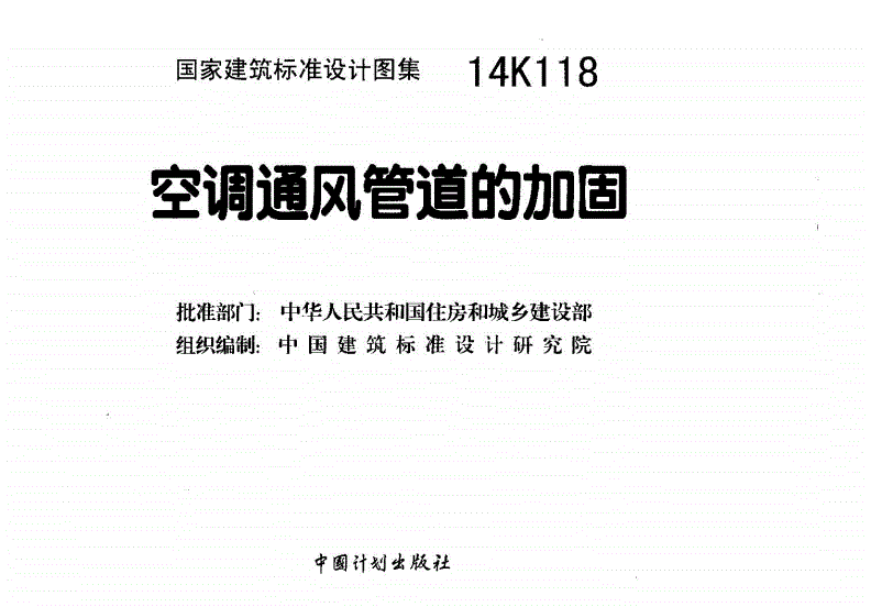 粘鋼板加固適用場(chǎng)景案例，鋼板加固技術(shù)在橋梁結(jié)構(gòu)加固中的應(yīng)用案例 行業(yè)新聞 第5張