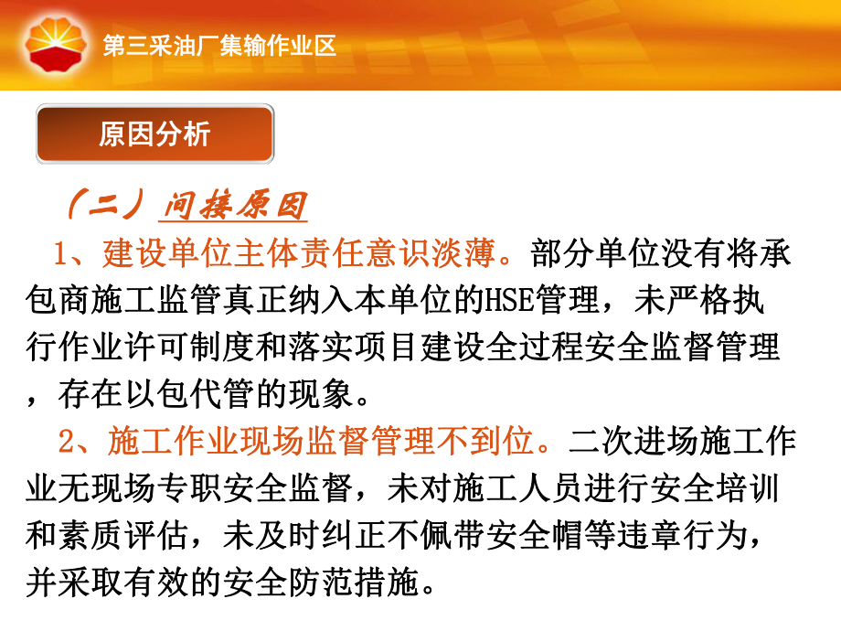 施工現場安全監管的有效策略,施工現場安全監管,筑牢防線的多元有效 行業新聞 第2張 施工現場安全監管的有效策略,施工現場安全監管,筑牢防線的多元有效 行業新聞 第2張