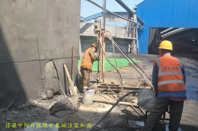粘鋼加固室內(nèi)環(huán)境質(zhì)量檢測方法,粘鋼加固室內(nèi)環(huán)境質(zhì)量檢測,方法 行業(yè)新聞 第3張 粘鋼加固室內(nèi)環(huán)境質(zhì)量檢測方法,粘鋼加固室內(nèi)環(huán)境質(zhì)量檢測,方法 行業(yè)新聞 第3張