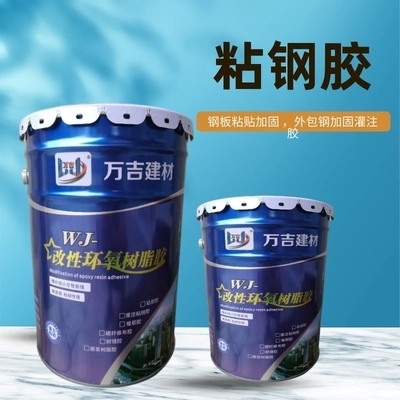 粘鋼加固材料的環(huán)保性能，粘鋼加固材料環(huán)保性能探析 行業(yè)新聞 第5張