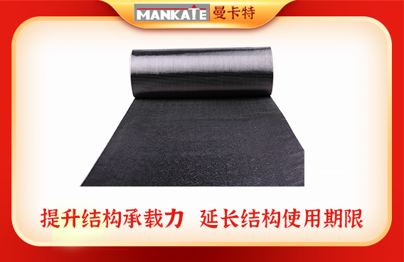 碳纖維布防火措施詳解，碳纖維布防火，關(guān)鍵措施全解析 行業(yè)新聞 第5張