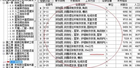碳纖維加固施工設備清單,碳纖維加固施工必備設備 行業新聞 第5張 碳纖維加固施工設備清單,碳纖維加固施工必備設備 行業新聞 第5張