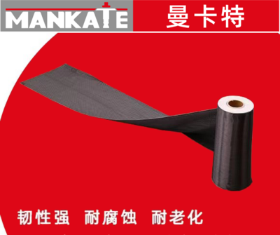 碳纖維加固施工設備清單,碳纖維加固施工必備設備 行業新聞 第4張 碳纖維加固施工設備清單,碳纖維加固施工必備設備 行業新聞 第4張