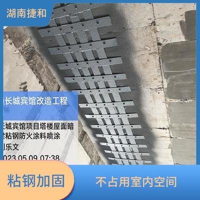 粘鋼加固防火要求詳解，粘鋼加固防火要求，要點解析與 行業新聞 第4張