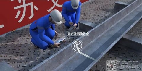 粘鋼板加固梁的超聲波檢測原理,粘鋼板加固梁超聲波檢測原理探析 行業(yè)新聞 第3張 粘鋼板加固梁的超聲波檢測原理,粘鋼板加固梁超聲波檢測原理探析 行業(yè)新聞 第3張