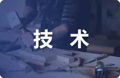 預應力加固法應用范圍，預應力加固法應用范圍全解析 行業新聞 第2張
