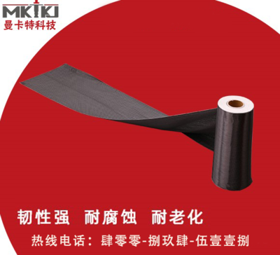 碳纖維布供應商信譽評估方法，碳纖維布供應商信譽評估，方法與指標 行業新聞 第3張