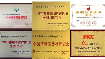 提高特種工程資質技巧,特種工程資質提升攻略,技巧與要點 行業新聞 第5張 提高特種工程資質技巧,特種工程資質提升攻略,技巧與要點 行業新聞 第5張