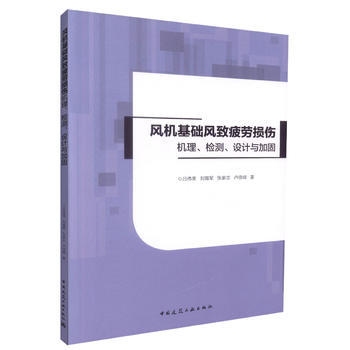 加固設計法規遵循指南，加固設計法規遵循指南，確保工程安全與合規的關鍵要點
