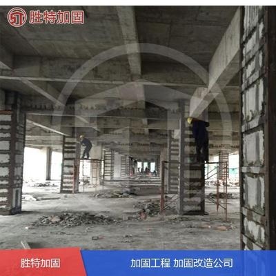 建筑加固設計注冊資本要求,建筑加固設計注冊資本要求 行業新聞 第3張 建筑加固設計注冊資本要求,建筑加固設計注冊資本要求 行業新聞 第3張