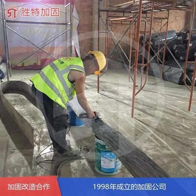 建筑加固設計注冊資本要求,建筑加固設計注冊資本要求 行業新聞 第4張 建筑加固設計注冊資本要求,建筑加固設計注冊資本要求 行業新聞 第4張