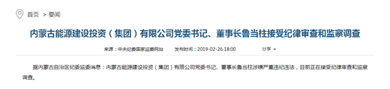 楊群峰在包鋼的任職時間,群峰任職包鋼 行業新聞 第2張 楊群峰在包鋼的任職時間,群峰任職包鋼 行業新聞 第2張