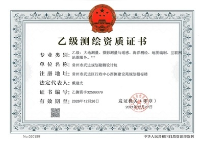 加固設計院資質升級常見問題，加固設計院資質升級，常見問題全解析 行業新聞 第4張