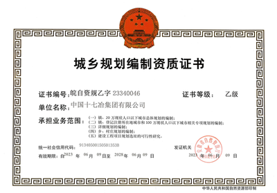 加固設計院資質升級常見問題，加固設計院資質升級，常見問題全解析 行業新聞 第5張