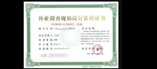 建筑加固設計資質辦理流程,建筑加固設計資質辦理流程全解析 行業新聞 第1張 建筑加固設計資質辦理流程,建筑加固設計資質辦理流程全解析 行業新聞 第1張