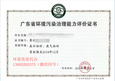 建筑加固設計資質辦理流程,建筑加固設計資質辦理流程全解析 行業新聞 第2張 建筑加固設計資質辦理流程,建筑加固設計資質辦理流程全解析 行業新聞 第2張