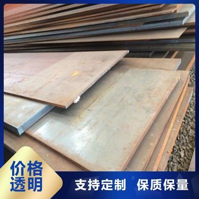 耐磨鋼板的應用領域,耐磨鋼板,多領域應用的堅實力量 行業新聞 第5張 耐磨鋼板的應用領域,耐磨鋼板,多領域應用的堅實力量 行業新聞 第5張