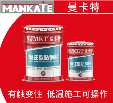 如何檢測粘鋼膠質量，粘鋼膠質量檢測方法及要點詳解 行業新聞 第1張