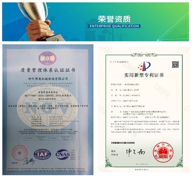 加固設計資質等級劃分，加固設計資質等級劃分標準及要點詳解 行業新聞 第4張