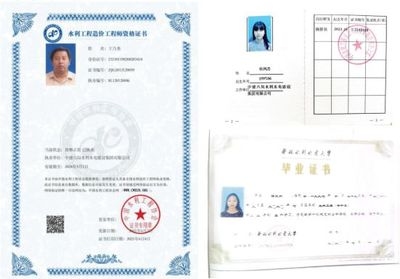 建筑加固資質證書樣本,建筑加固資質證書樣本 行業新聞 第1張 建筑加固資質證書樣本,建筑加固資質證書樣本 行業新聞 第1張