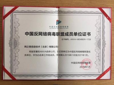 建筑加固資質證書樣本,建筑加固資質證書樣本 行業新聞 第5張 建筑加固資質證書樣本,建筑加固資質證書樣本 行業新聞 第5張