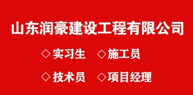 加固設(shè)計(jì)資質(zhì)與工程安全關(guān)系,加固設(shè)計(jì)資質(zhì),筑牢工程安全的基石 行業(yè)新聞 第4張 加固設(shè)計(jì)資質(zhì)與工程安全關(guān)系,加固設(shè)計(jì)資質(zhì),筑牢工程安全的基石 行業(yè)新聞 第4張