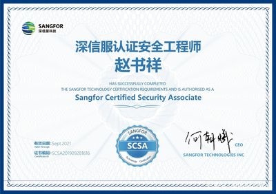 加固設(shè)計(jì)資質(zhì)與工程安全關(guān)系,加固設(shè)計(jì)資質(zhì),筑牢工程安全的基石 行業(yè)新聞 第3張 加固設(shè)計(jì)資質(zhì)與工程安全關(guān)系,加固設(shè)計(jì)資質(zhì),筑牢工程安全的基石 行業(yè)新聞 第3張