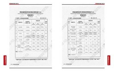碳纖維加固施工難度評(píng)估方法,碳纖維加固施工難度評(píng)估方法及影響因素分析 行業(yè)新聞 第2張 碳纖維加固施工難度評(píng)估方法,碳纖維加固施工難度評(píng)估方法及影響因素分析 行業(yè)新聞 第2張
