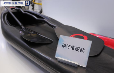 碳纖維加固在新能源汽車中的應(yīng)用，碳纖維加固技術(shù)在新能源汽車中的應(yīng)用與優(yōu)勢(shì) 行業(yè)新聞 第5張