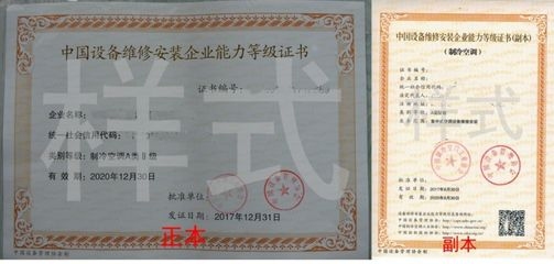如何辨別資質證書真偽，資質證書真偽辨別全