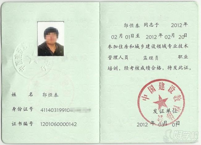 特種工程資質技術工人培訓，特種工程資質技術工人培訓，提升專業能力，筑牢工程安全