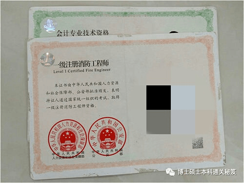 結構工程師資格認證流程，結構工程師資格認證流程 行業新聞 第2張